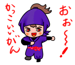 Ninja sticker #745508