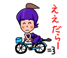 Ninja sticker #745509