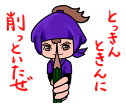 Ninja sticker #745514