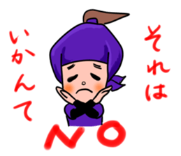 Ninja sticker #745515