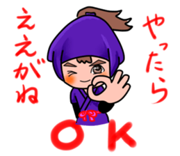 Ninja sticker #745516