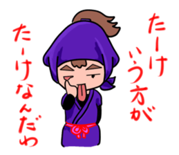 Ninja sticker #745519