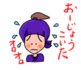 Ninja sticker #745522