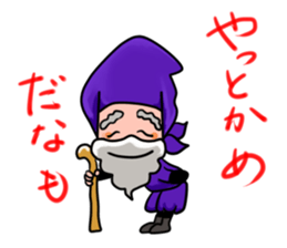 Ninja sticker #745523