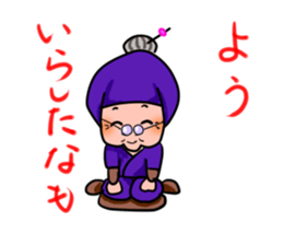 Ninja sticker #745524