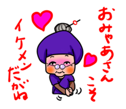 Ninja sticker #745526