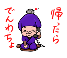 Ninja sticker #745529