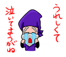 Ninja sticker #745530