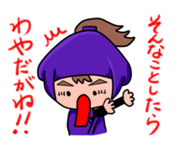Ninja sticker #745533