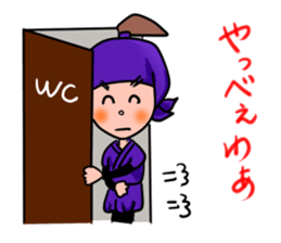 Ninja sticker #745535