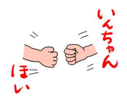 Ninja sticker #745537