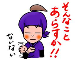 Ninja sticker #745538