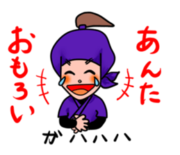 Ninja sticker #745539