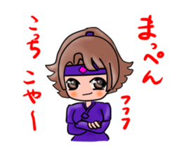 Ninja sticker #745540