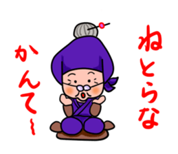 Ninja sticker #745542