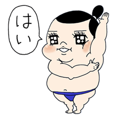 Sumo Wrestler "Umi no Umi"