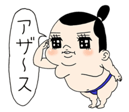 Sumo Wrestler "Umi no Umi" sticker #745548
