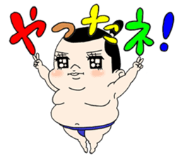 Sumo Wrestler "Umi no Umi" sticker #745550