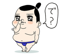 Sumo Wrestler "Umi no Umi" sticker #745555