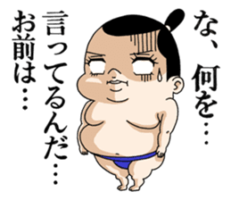 Sumo Wrestler "Umi no Umi" sticker #745557