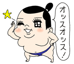 Sumo Wrestler "Umi no Umi" sticker #745558