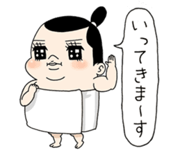 Sumo Wrestler "Umi no Umi" sticker #745562