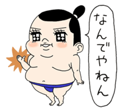 Sumo Wrestler "Umi no Umi" sticker #745565