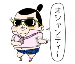 Sumo Wrestler "Umi no Umi" sticker #745569