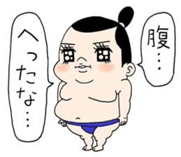 Sumo Wrestler "Umi no Umi" sticker #745575