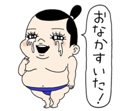 Sumo Wrestler "Umi no Umi" sticker #745576