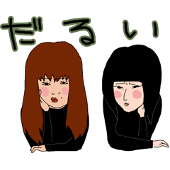 The friendship story of HARU and MIKU.