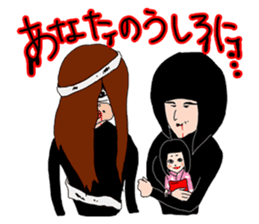 The friendship story of HARU and MIKU. sticker #745688