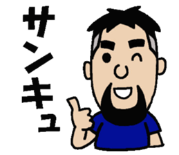 NARY sticker #745826