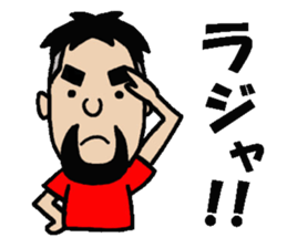 NARY sticker #745828