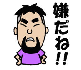 NARY sticker #745829