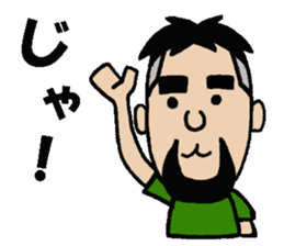 NARY sticker #745830