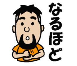 NARY sticker #745834