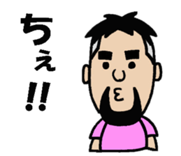 NARY sticker #745835