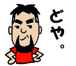 NARY sticker #745836