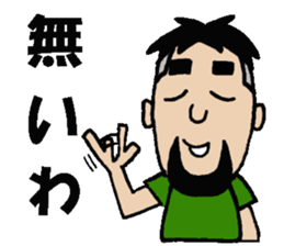 NARY sticker #745839