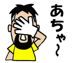 NARY sticker #745840