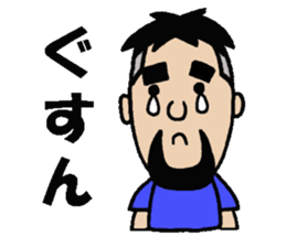 NARY sticker #745845