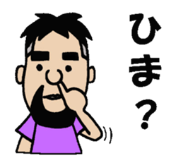 NARY sticker #745846