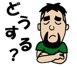 NARY sticker #745847