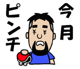 NARY sticker #745851