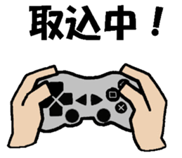 NARY sticker #745853