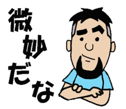 NARY sticker #745855