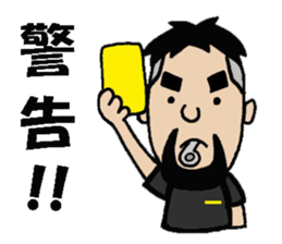 NARY sticker #745856