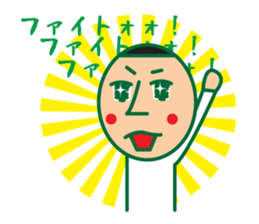 Head chestnut chestnut Taro-chan sticker #745863