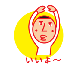 Head chestnut chestnut Taro-chan sticker #745864